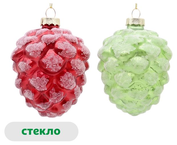 Елочное украшение Роскошный винтаж Подвеска Шишка стекло, 9,5 см
