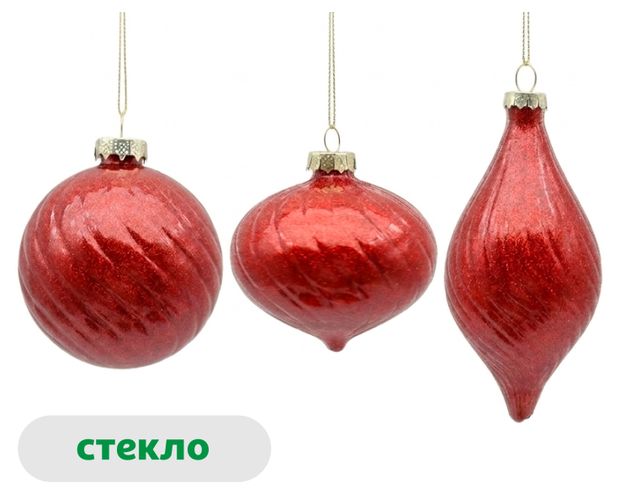 Елочный шар Роскошный винтаж Спираль стекло красный 8 см, 1 шт в ассортименте