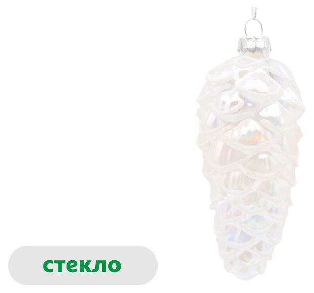 Елочное украшение Золотое барокко Подвеска Шишка стекло прозрачная, 13 см