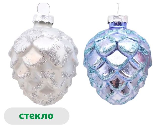 Елочное украшение Морозные узоры Подвеска Шишка стекло, 6 см