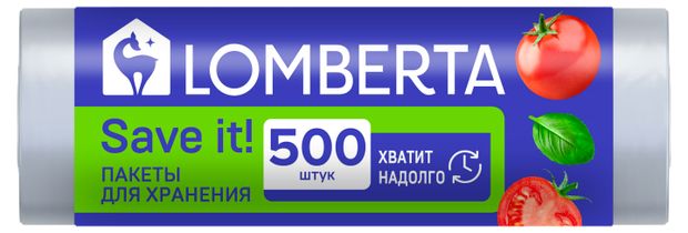 Пакеты для хранения Lomberta, 500 шт