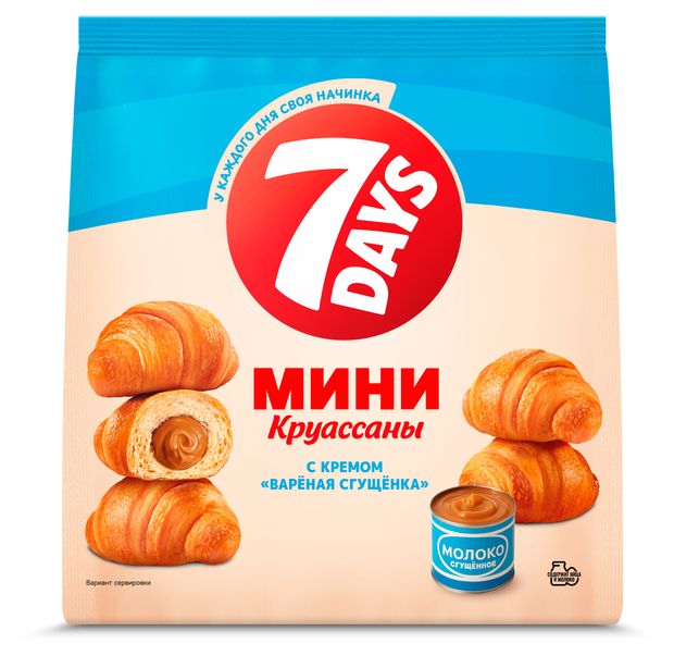 Мини-круассаны 7Days с кремом со вкусом вареная сгущенка, 265 г