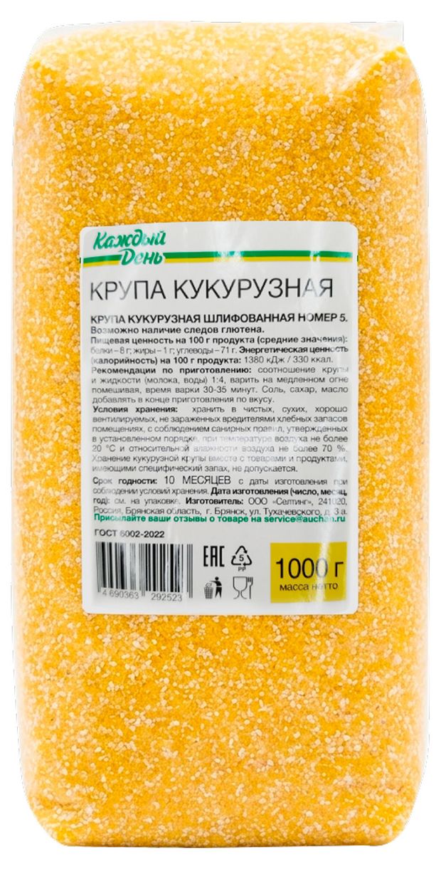 Крупа кукурузная Каждый день, 1 кг