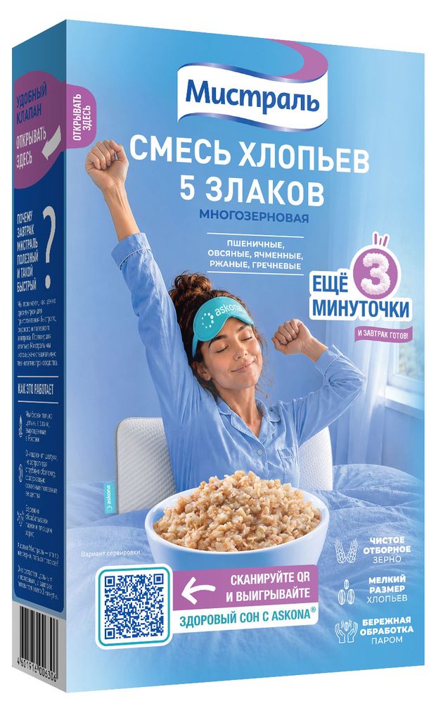 Смесь хлопьев Мистраль 5 злаков, 400 г
