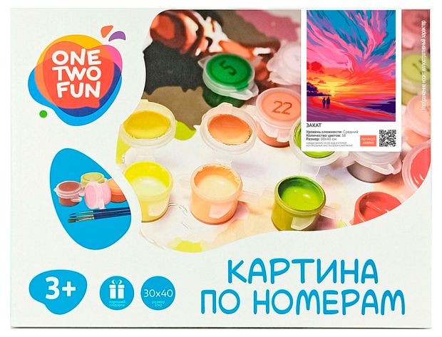 Картина по номерам ONE TWO FUN Закат, 30х40 см