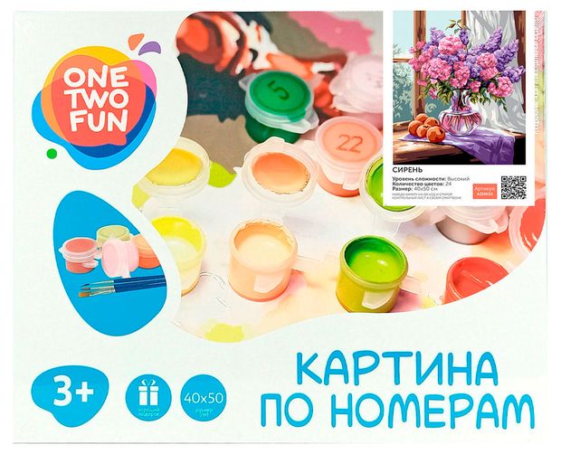 Картина по номерам ONE TWO FUN Сирень, 40х50 см