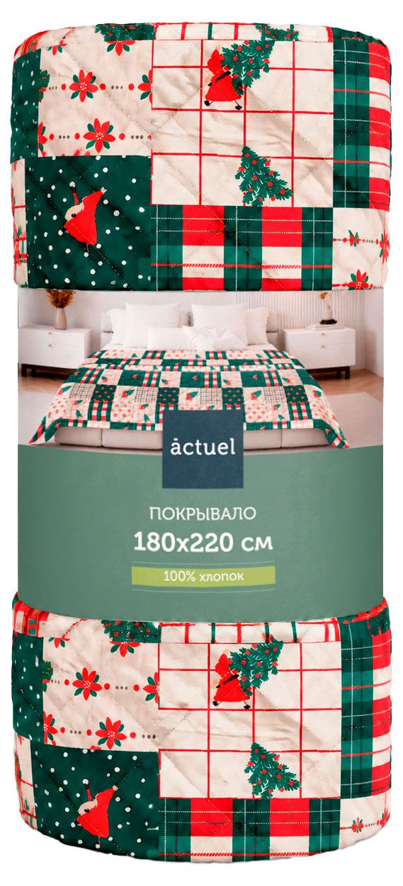 Покрывало Actuel Пэчворк, 180х220 см