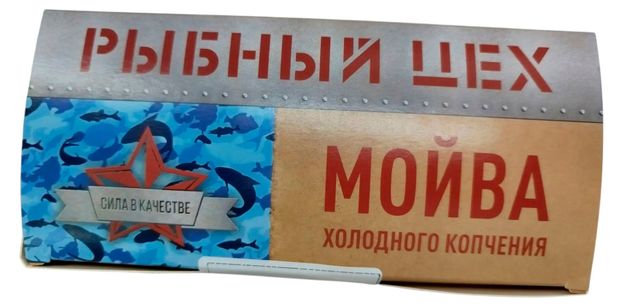 Мойва холодного копчения Рыбный цех неразделанная, 200 г