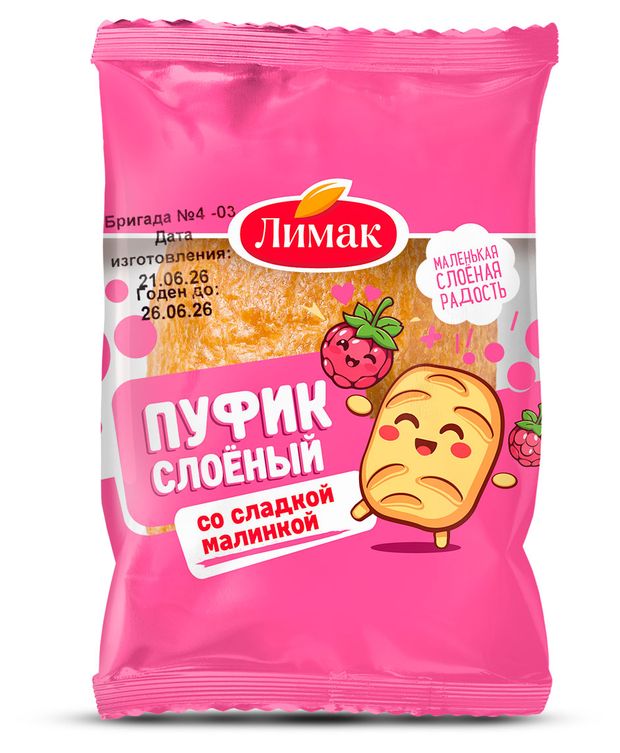 Слойка Лимак Пуфик слоеный с малиной, 55 г