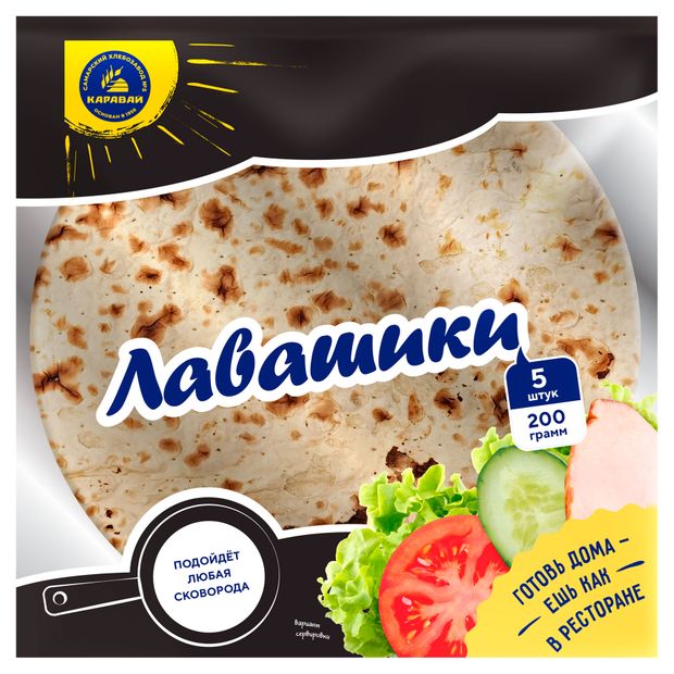 Лаваш Каравай круглый, 200 г