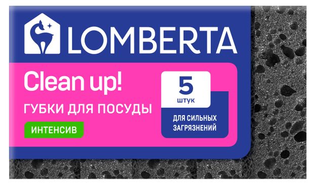 Губки для мытья посуды Lomberta Интенсив, 5 шт