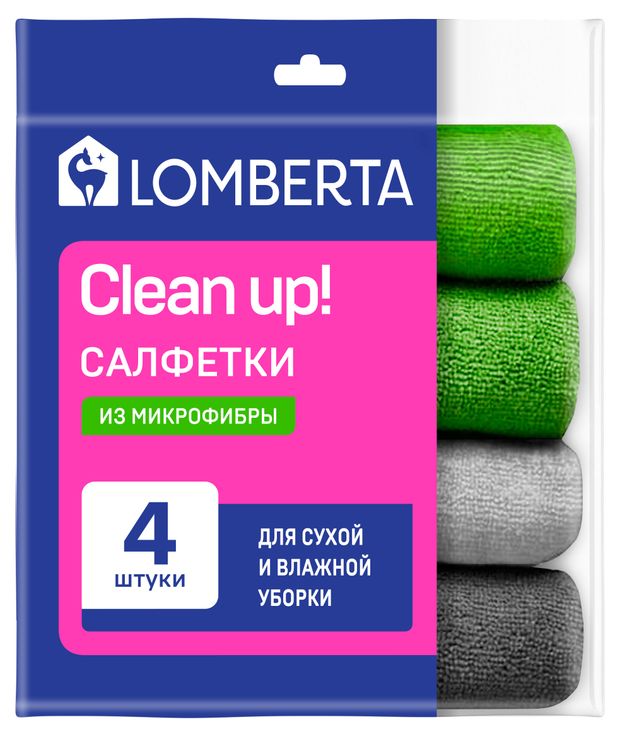 Салфетки Lomberta из микрофибры универсальные, 4 шт