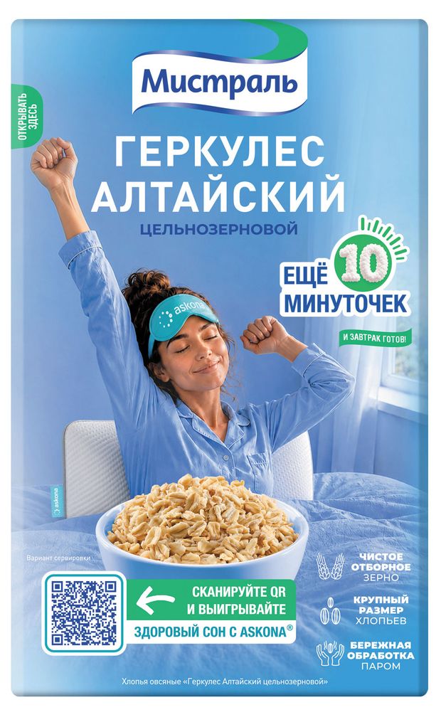 Хлопья Мистраль Геркулес, 400 г