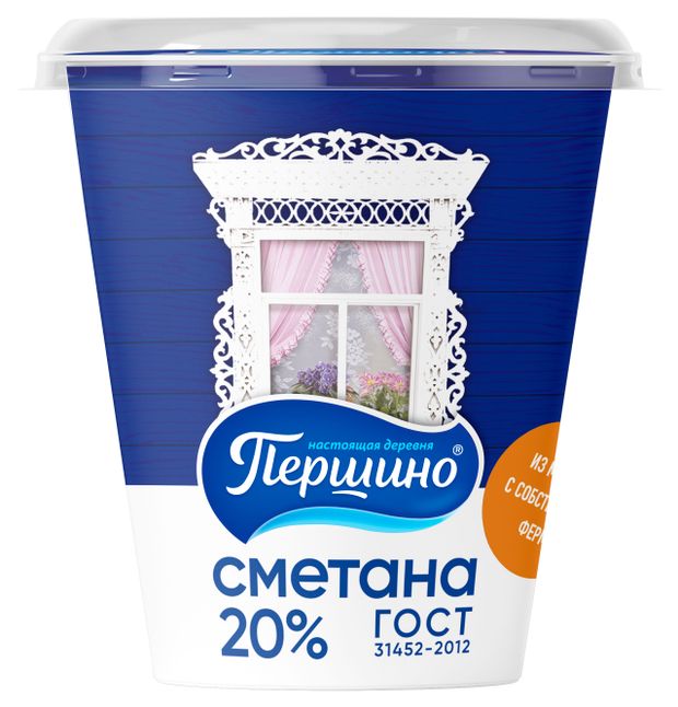 Сметана Першинское 20%, 330 г