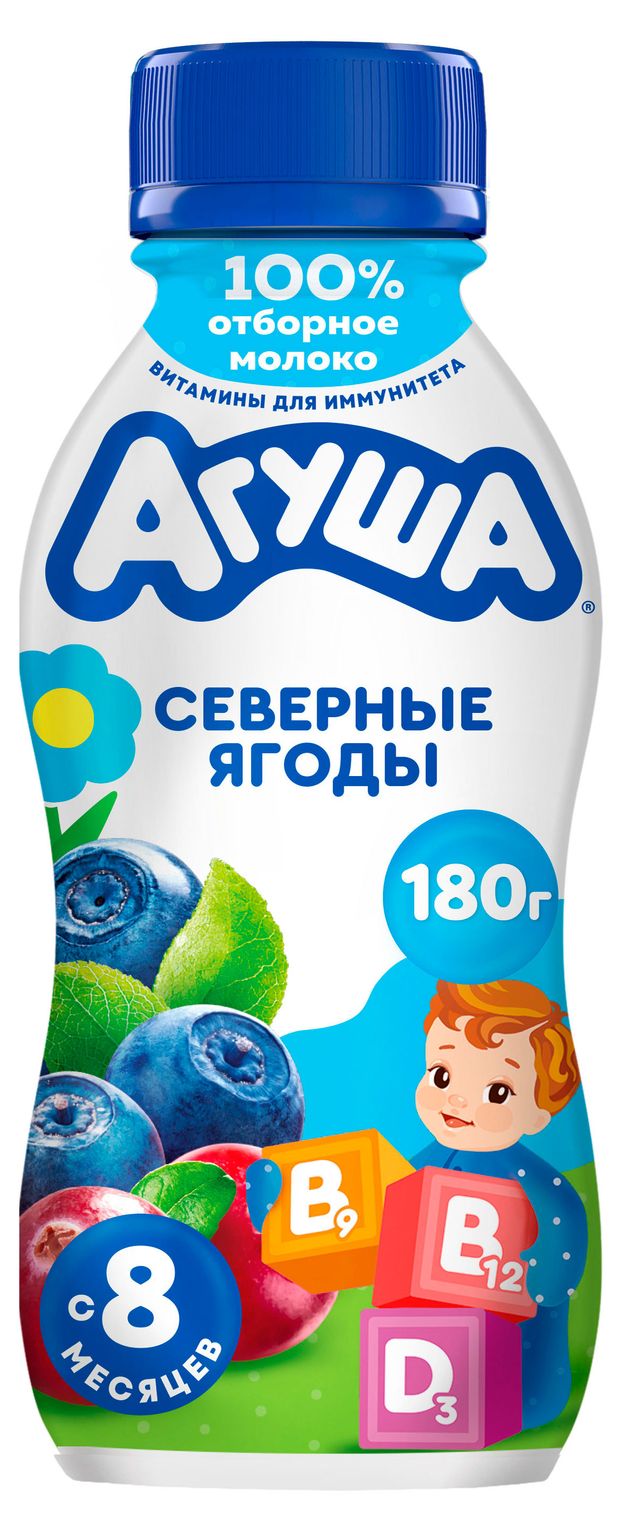 Йогурт питьевой детский Агуша Северные ягоды 2,7% с 8 мес., 180 г