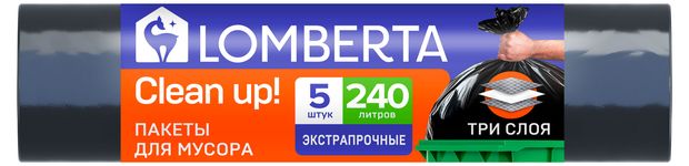 Пакеты для мусора Lomberta трехслойные 240 л, 5 шт