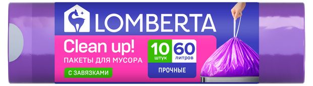 Пакеты для мусора Lomberta с затяжкой 60 л, 10 шт
