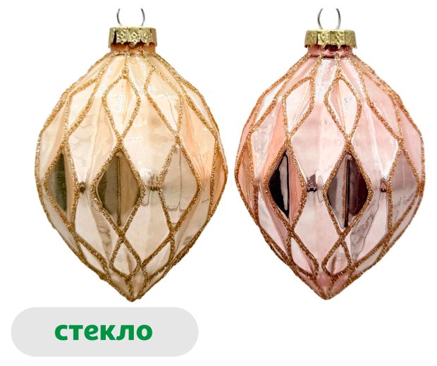 Елочный шар Actuel Розовая романтика Олива стекло 8 см, 1 шт в ассортименте