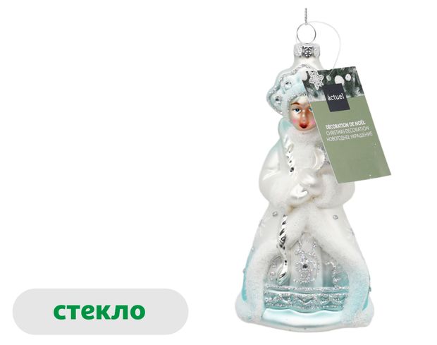 Елочное украшение Actuel Роскошный винтаж Подвеска Снегурочка стекло голубая, 15 см