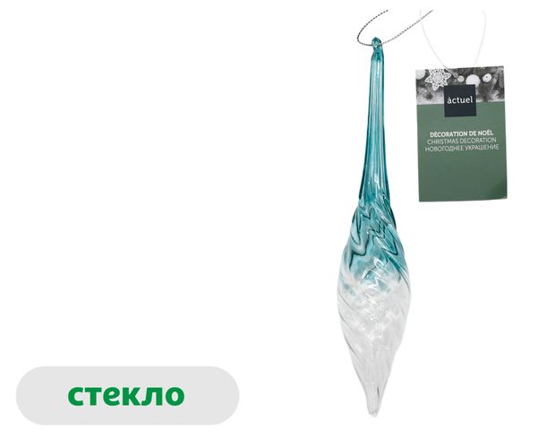 Елочное украшение Actuel Морозные узоры Подвеска Фигурная стекло голубая, 16,5 см