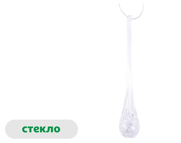 Елочное украшение Морозные узоры Подвеска Капля стекло прозрачная, 15,5 см