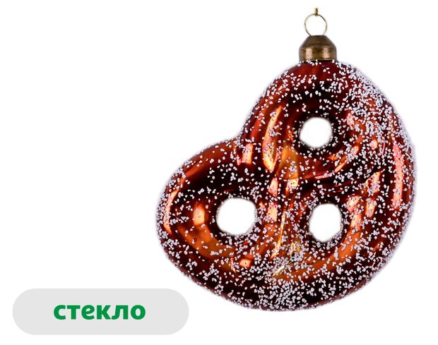 Елочное украшение Роскошный винтаж Подвеска Бублик стекло коричневая, 11 см