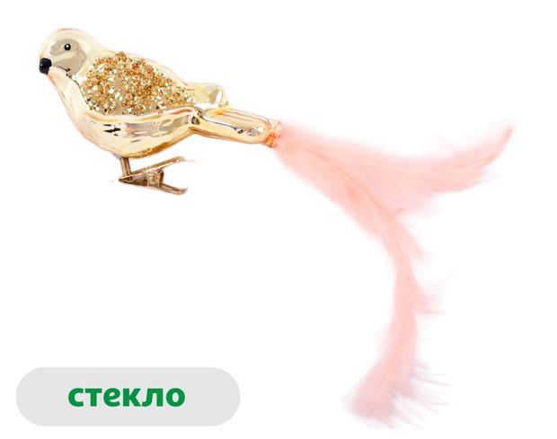 Елочное украшение Золотое барокко Подвеска Птица на клипсе стекло золотая, 20 см