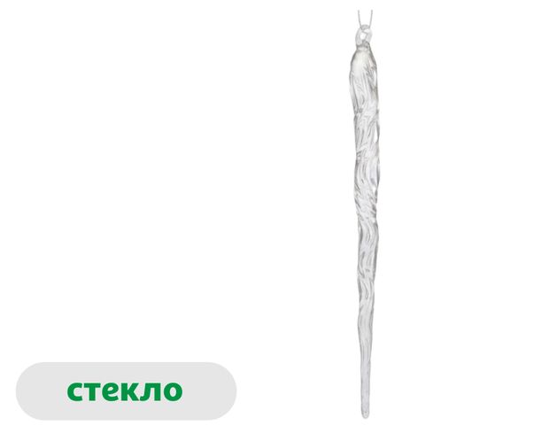 Елочное украшение Розовая романтика Подвеска Сосулька стекло прозрачная, 19 см