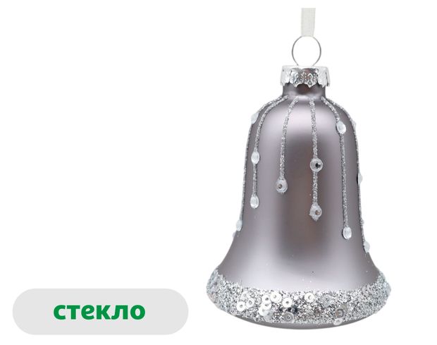 Елочное украшение Морозные узоры Подвеска Колокольчик стекло серебряная, 7,8 см