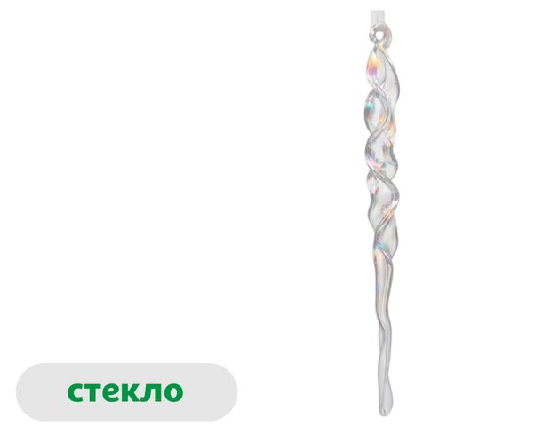 Елочное украшение Золотое барокко Подвеска Сосулька стекло прозрачная, 19 см