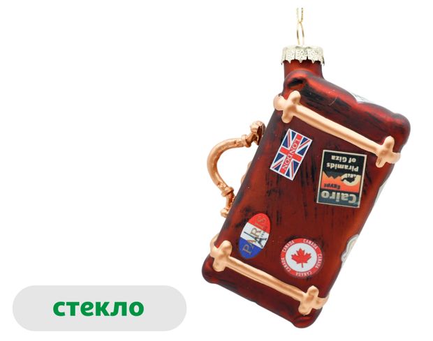 Елочное украшение Роскошный винтаж Подвеска Чемодан стекло красная, 11 см
