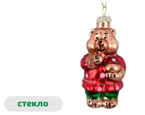 Елочное украшение Роскошный винтаж Подвеска Мишка с лукошком стекло, 8 см