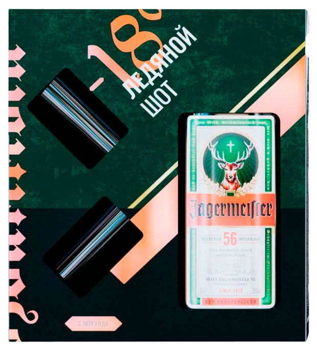 Набор подарочный Jagermeister Ликер десертный 0,7 л + 2 рюмки