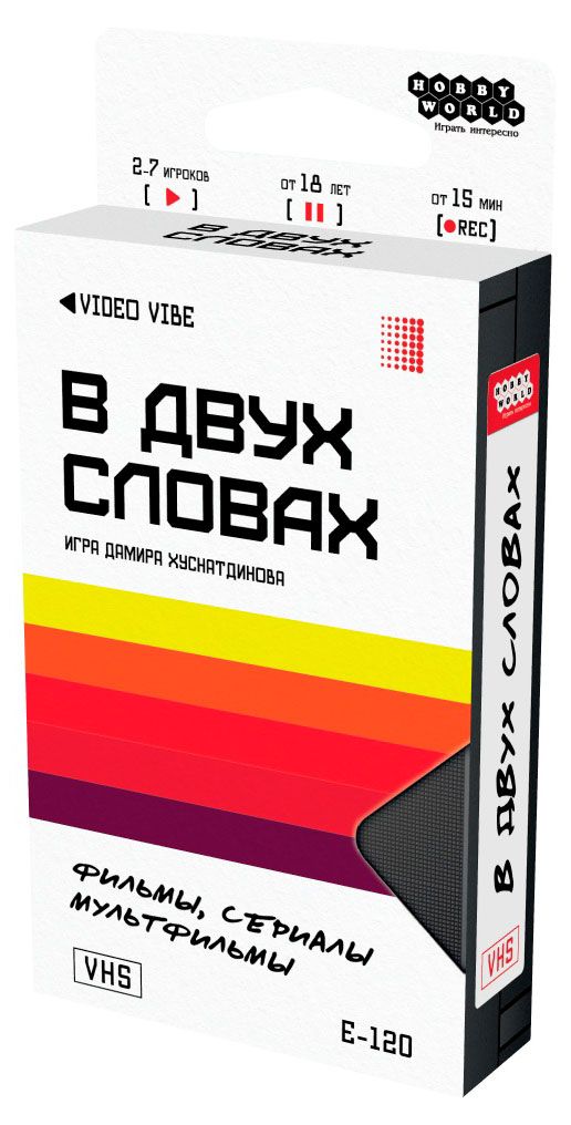 Игра настольная Hobby World В двух словах Кино