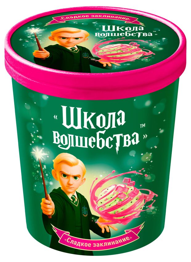 Мороженое пломбир Школа волшебства Сладкое заклинание ванильный с наполнителем гуанабана и малиновым джемом, 450 г