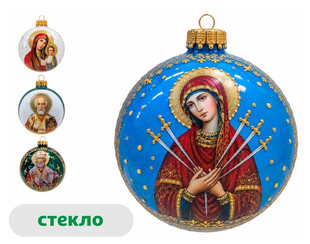 Елочный шар С рождеством 8 см, 1 шт в ассортименте