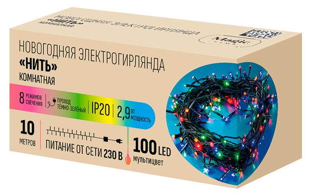 Гирлянда электрическая Феникс-Презент 100 LED...