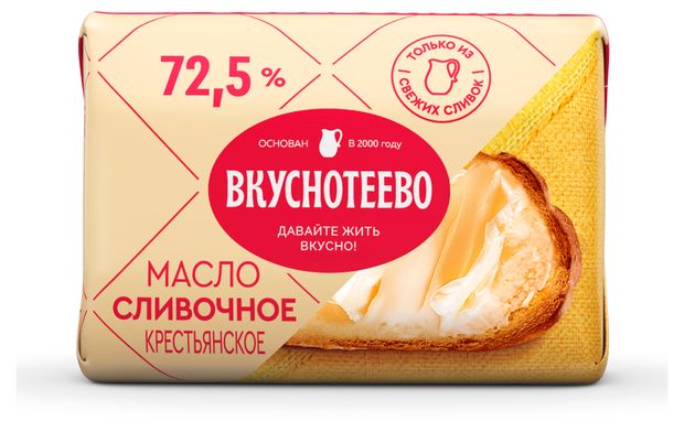 Масло сливочное Вкуснотеево Крестьянское брикет 72,5% ГОСТ БЗМЖ, 180 г