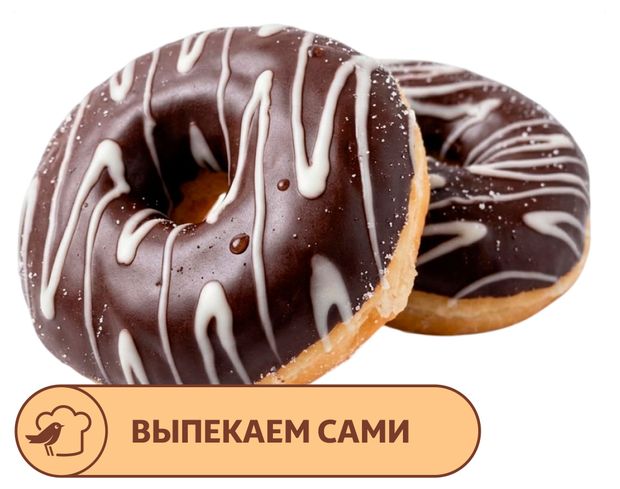 Донат АШАН глазированный шоколад, 2 шт х 56 г