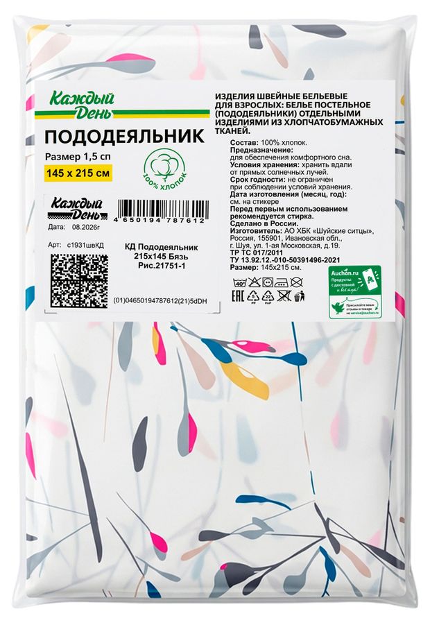 Пододеяльник Каждый день Соцветия бязь 1,5-спальный, 145х215 см