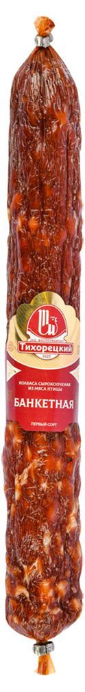 Колбаса сырокопченая Тихорецкий Банкетная (0,4-0,7 кг), 1 упаковка ~ 0,5 кг