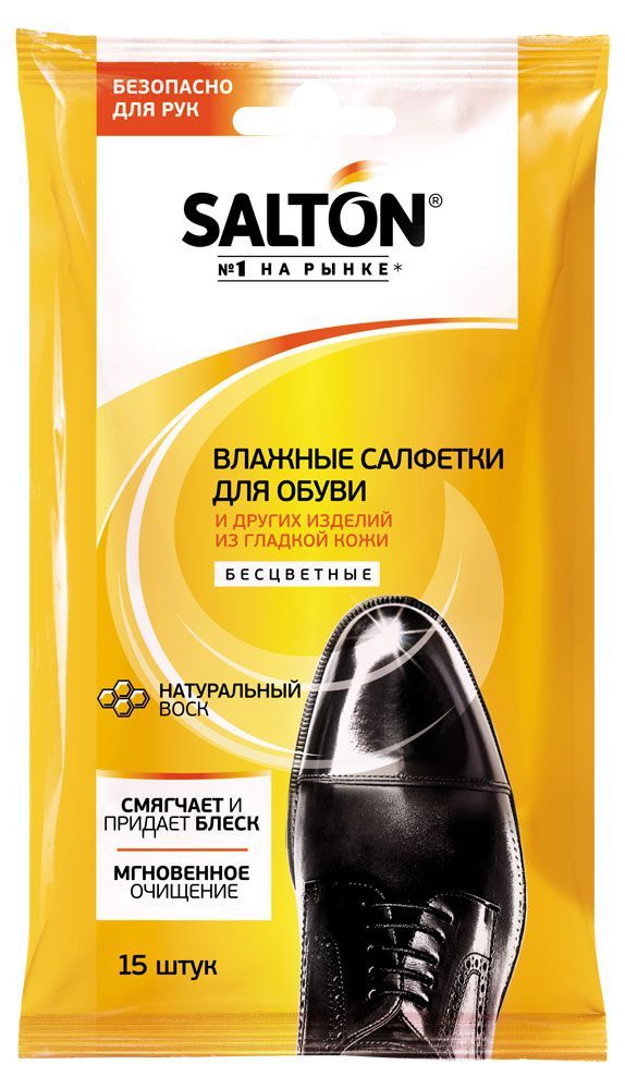 фото Влажные салфетки для гладкой кожи salton, 15 шт