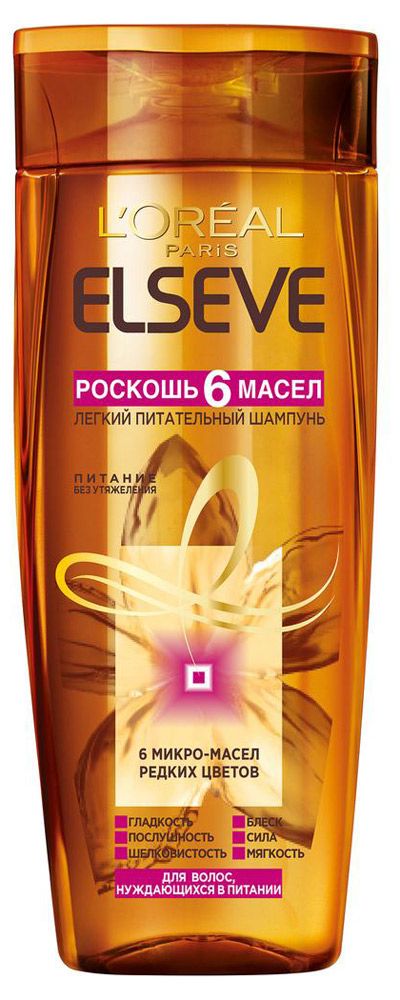 фото Шампунь для волос l'oreal paris elseve роскошь 6 масел, 250 мл