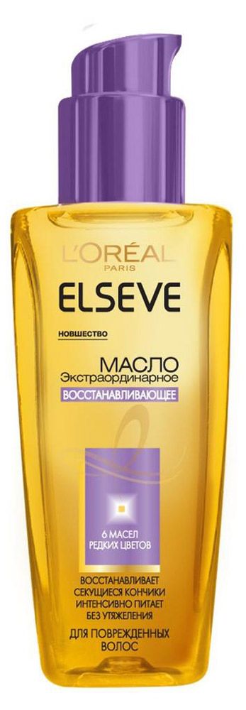 Масло для секущихся кончиков L'Oreal Paris Elseve экстраординарное Израиль, 100 мл