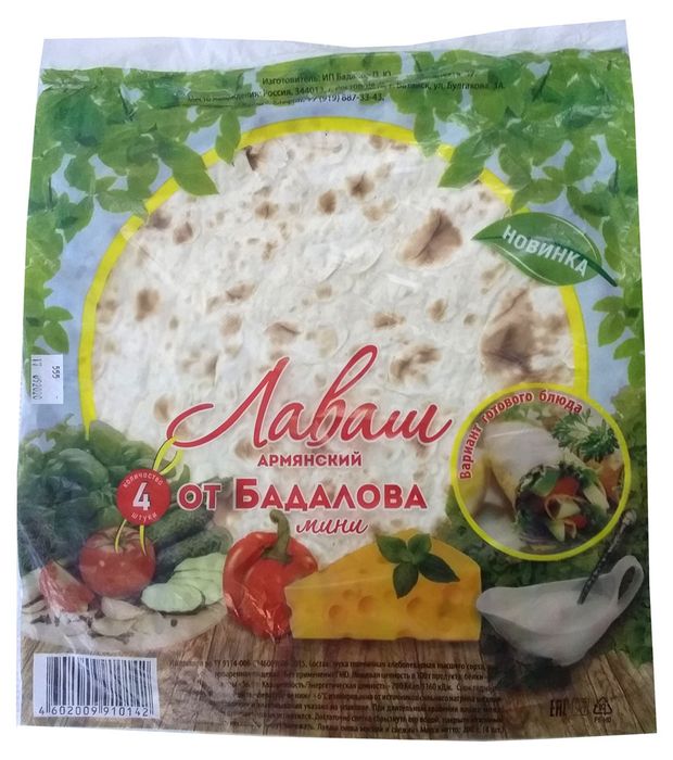 Лаваш от Бадалова Армянский мини, 200 г