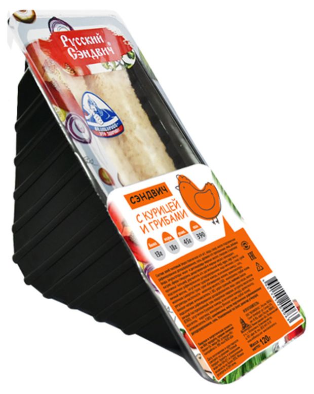 Сэндвич Русский сэндвич с курицей и грибами, 120 г
