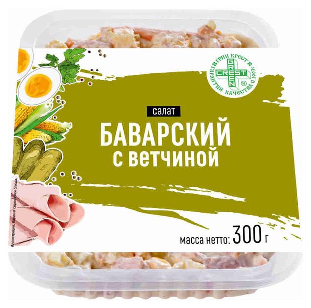 Крест салат забава