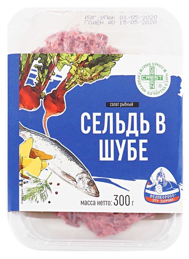 Крест салат забава