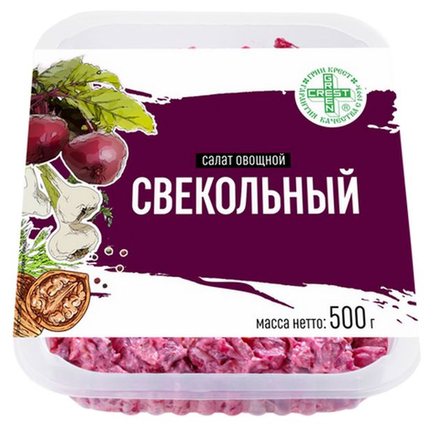 Крест салат забава