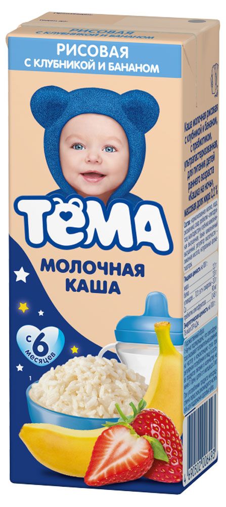 Каша детская на ночь. Каша тема. Каша тема молочная. Каши детские молочные. Детская каша тема.